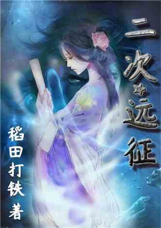 如何有效搭讪？