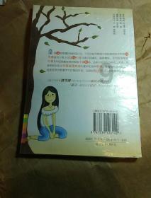我被男神问候了