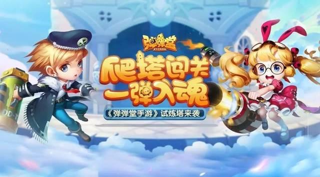 虫虫助手下载