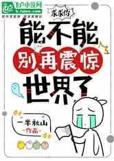 梦仙域的毛皮传说:神印王座背后的秘密宝藏