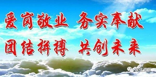 零下20℃！移民管理警察打擒敌拳御寒