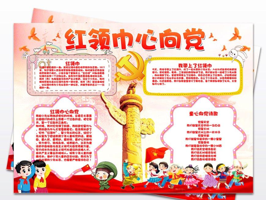 今年春运新疆铁路预计发送旅客476.6万人次