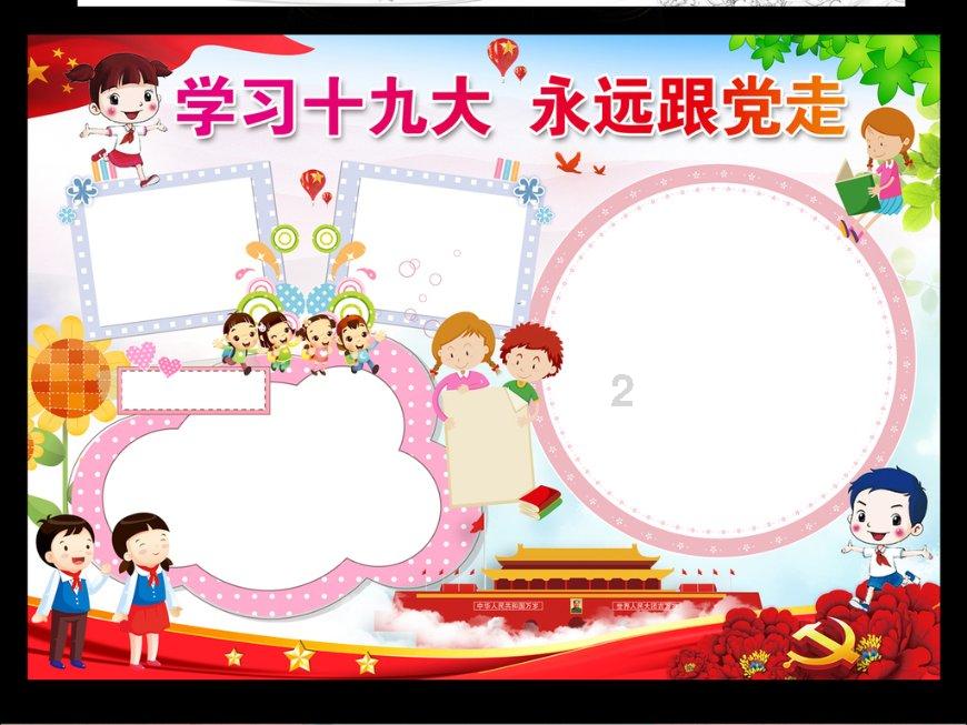 逃出重围第一章
