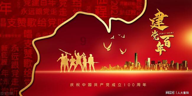 救援卷耳兔