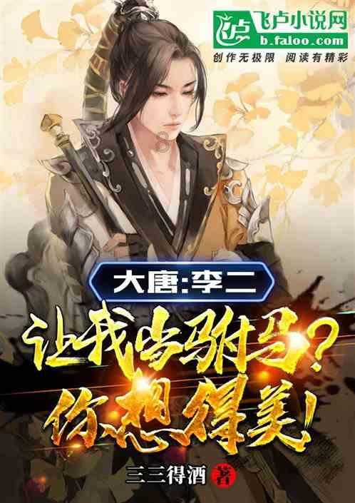 莲菜怎么做不黑？游戏画面