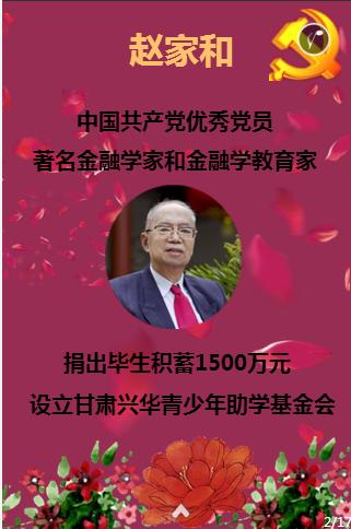 清华大学20分大胜北京大学，谁能扮演“黑马”？游戏画面